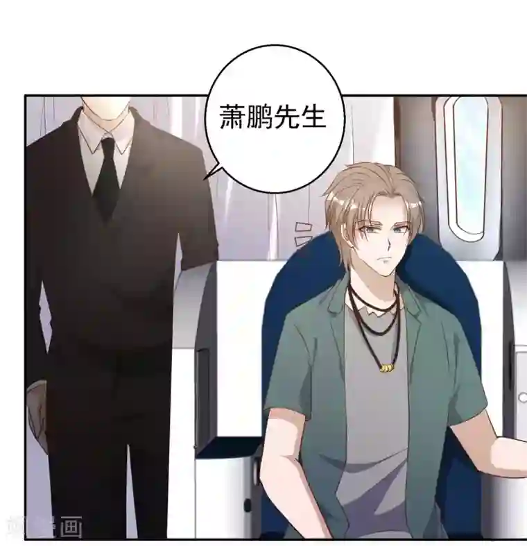神级渔夫第65话 活的女神