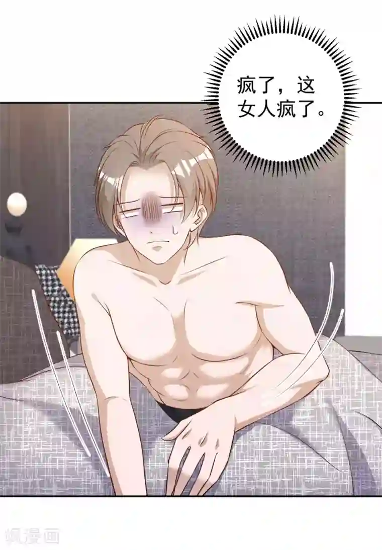 神级渔夫第65话 活的女神