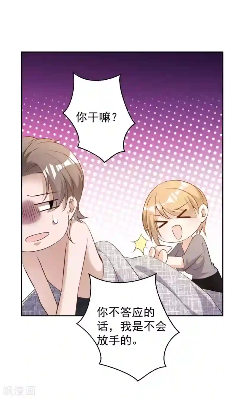 神级渔夫第65话 活的女神