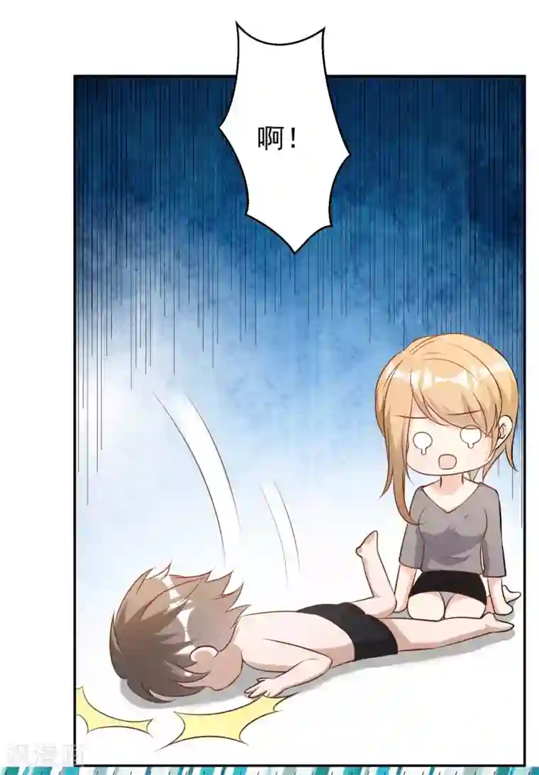 神级渔夫第65话 活的女神