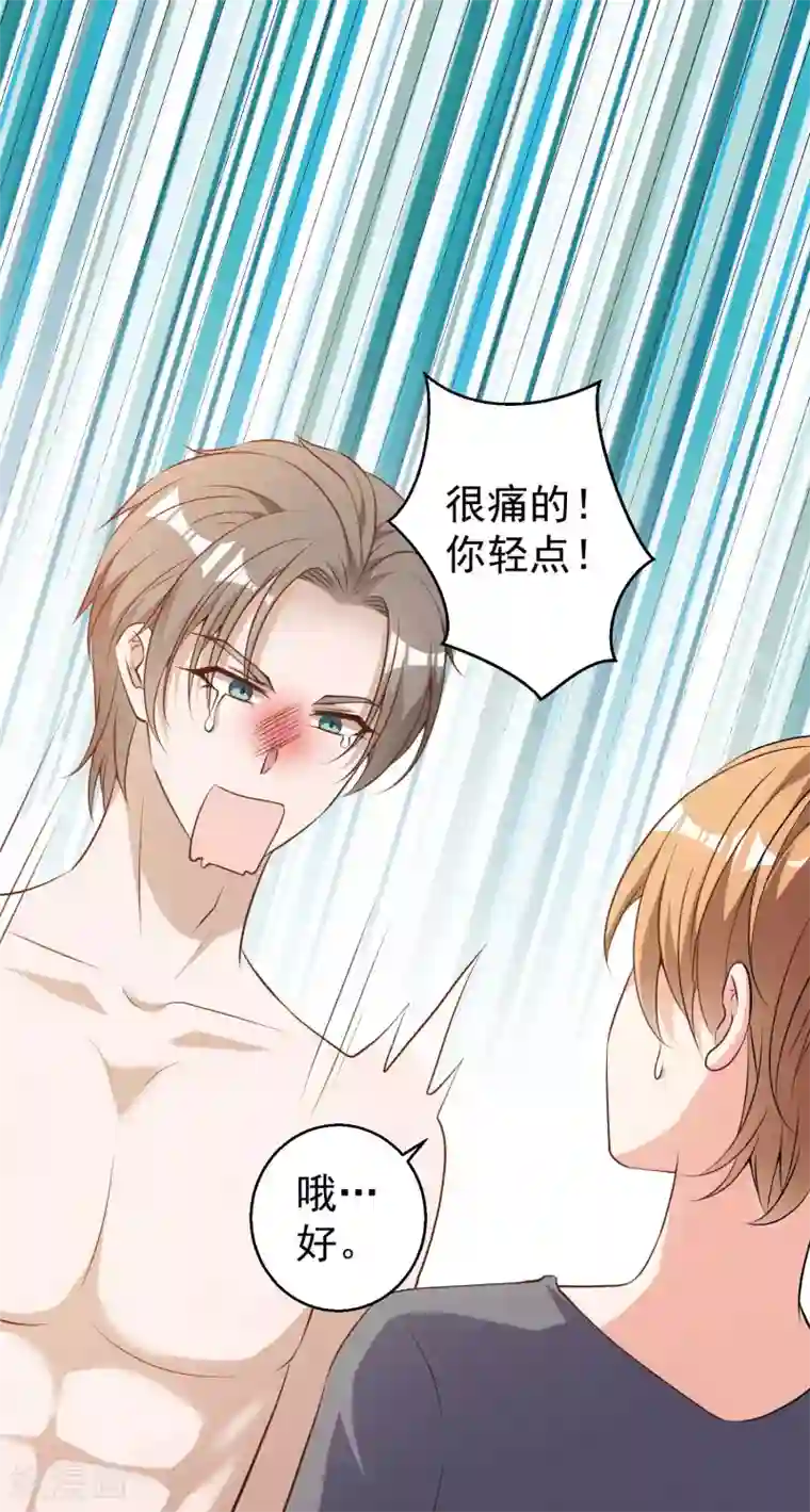 神级渔夫第65话 活的女神