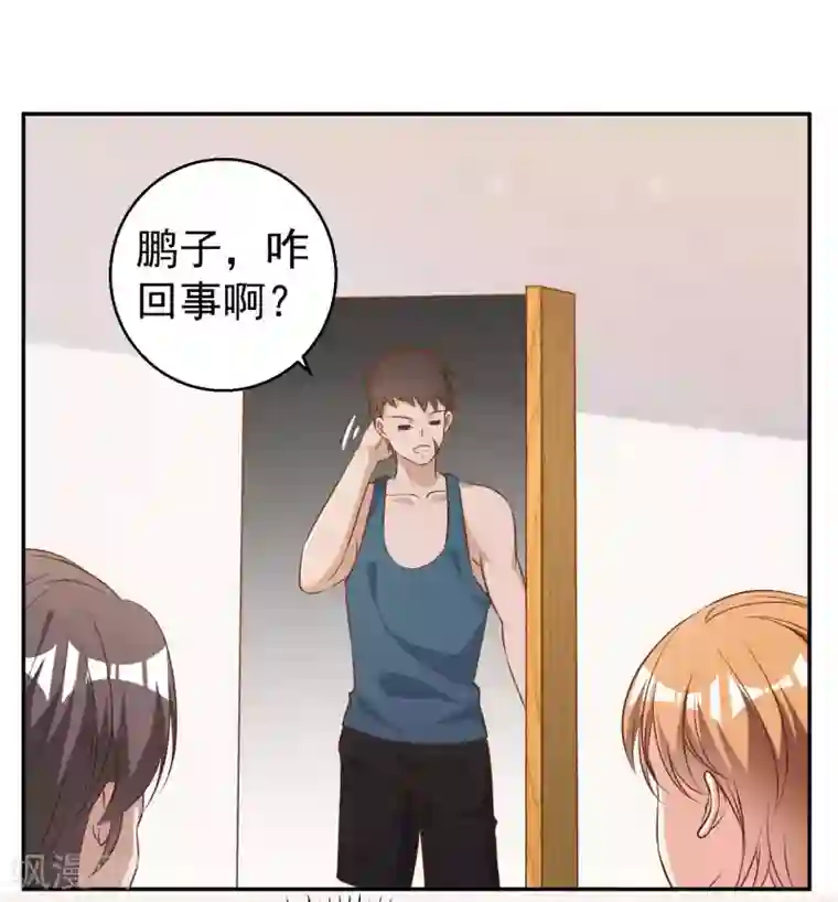 神级渔夫第65话 活的女神