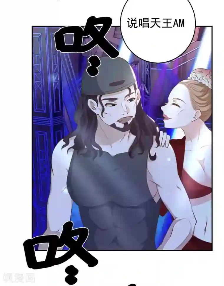 神级渔夫第66话 全是大咖