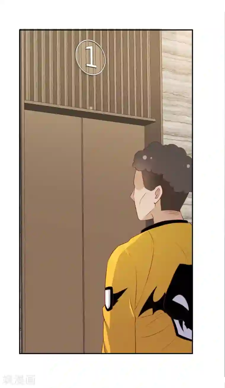 神级渔夫第66话 全是大咖