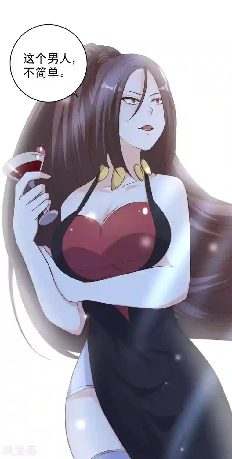 神级渔夫第66话 全是大咖