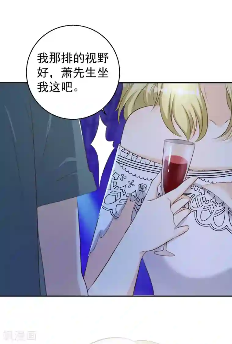 神级渔夫第66话 全是大咖