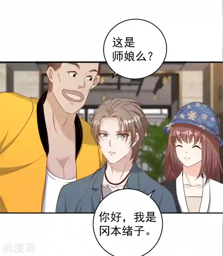 神级渔夫第66话 全是大咖