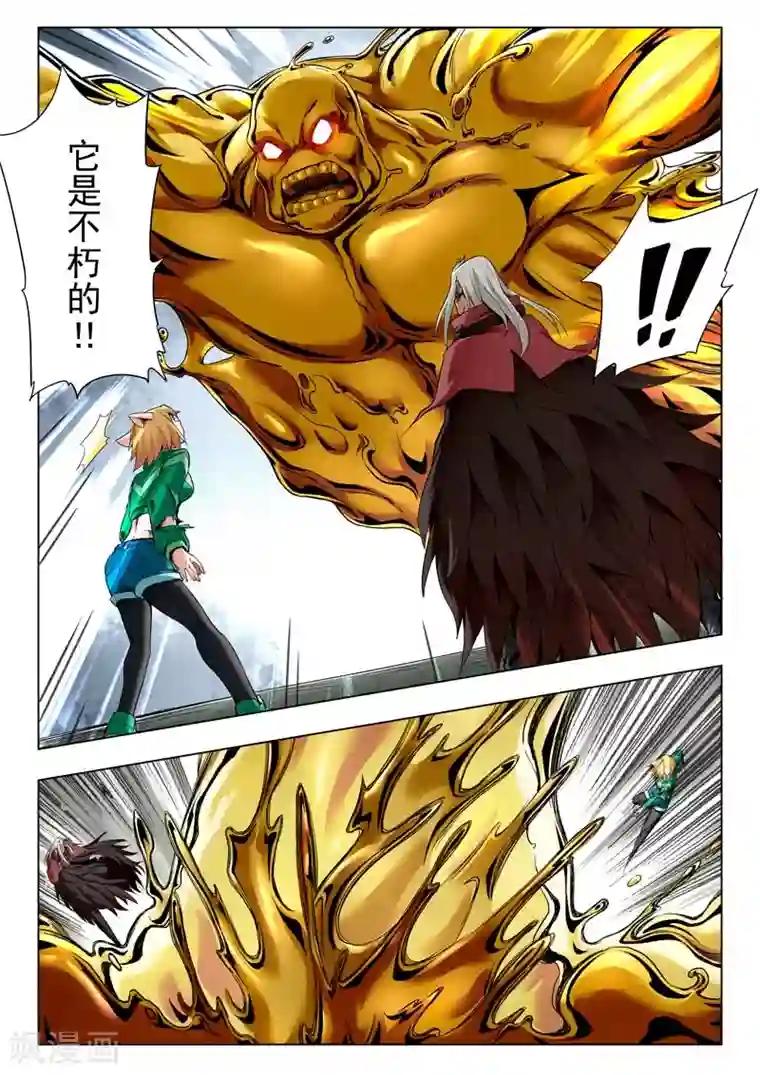 最后的召唤师第二季第7话6 救赎