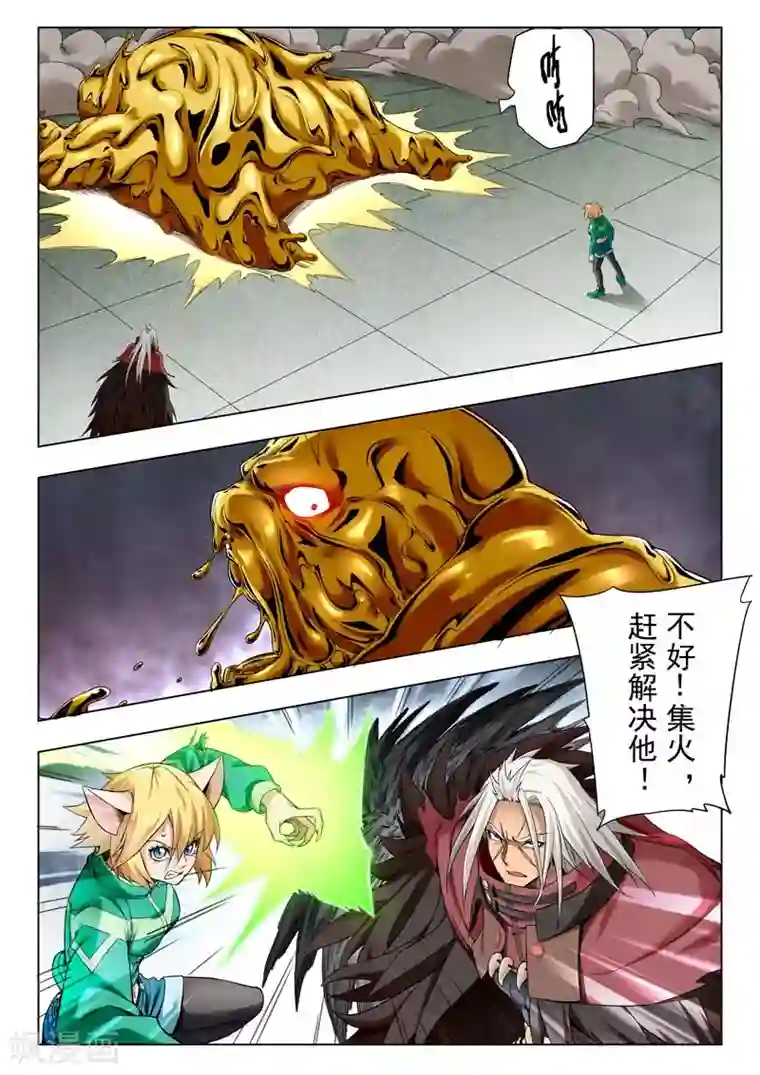 最后的召唤师第二季第7话6 救赎