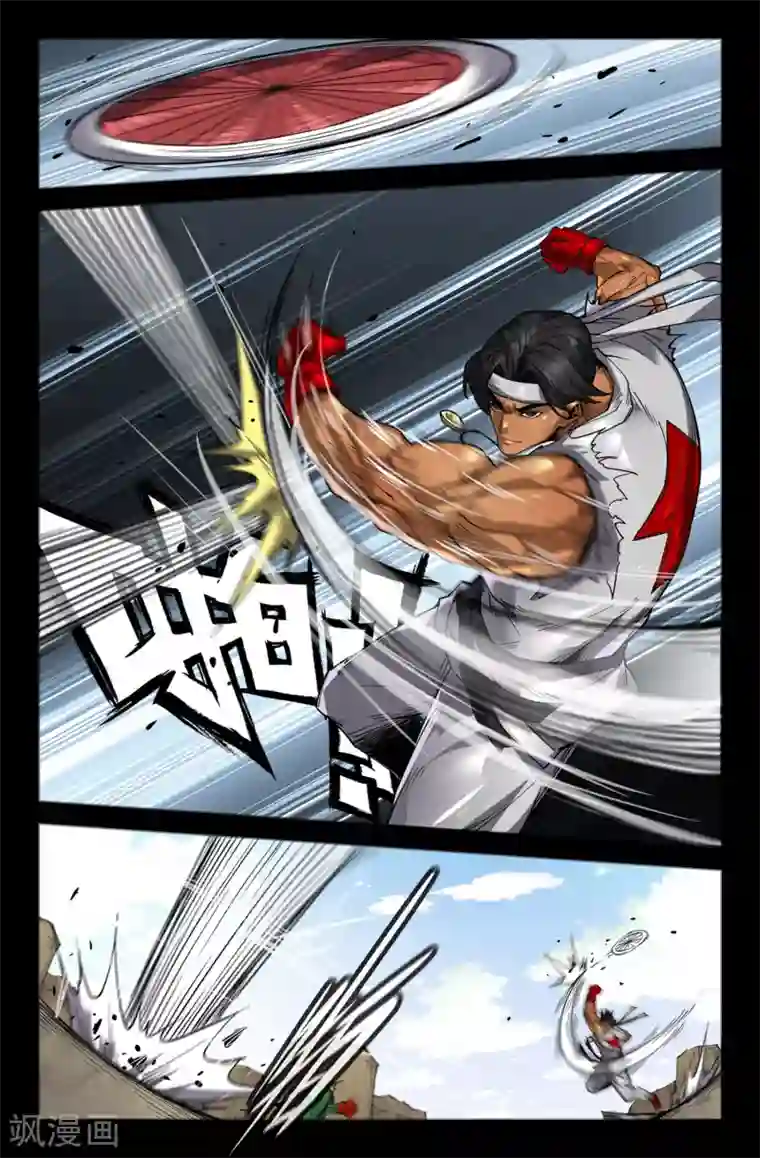 史上最强第142话 连更2