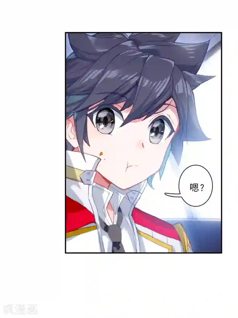 斗罗大陆3龙王传说第279话 出发参加考试1