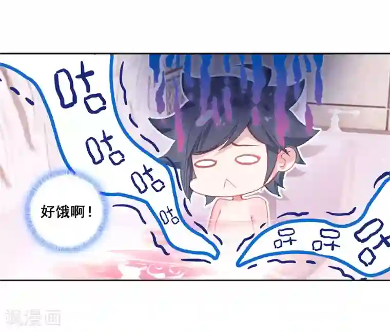 斗罗大陆3龙王传说第279话 出发参加考试1