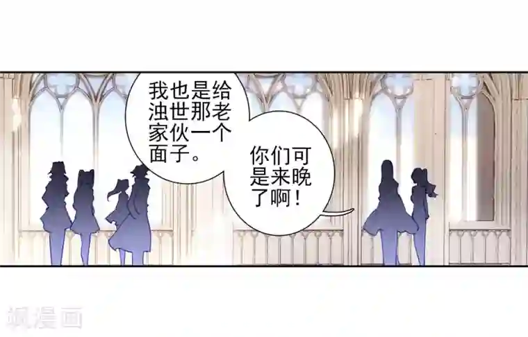 斗罗大陆3龙王传说第282话 有小怪物的潜力2