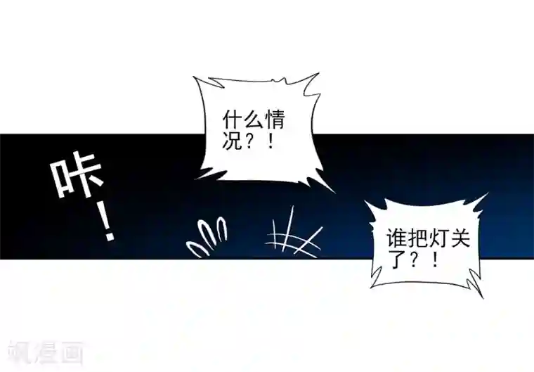 斗罗大陆3龙王传说第282话 有小怪物的潜力2