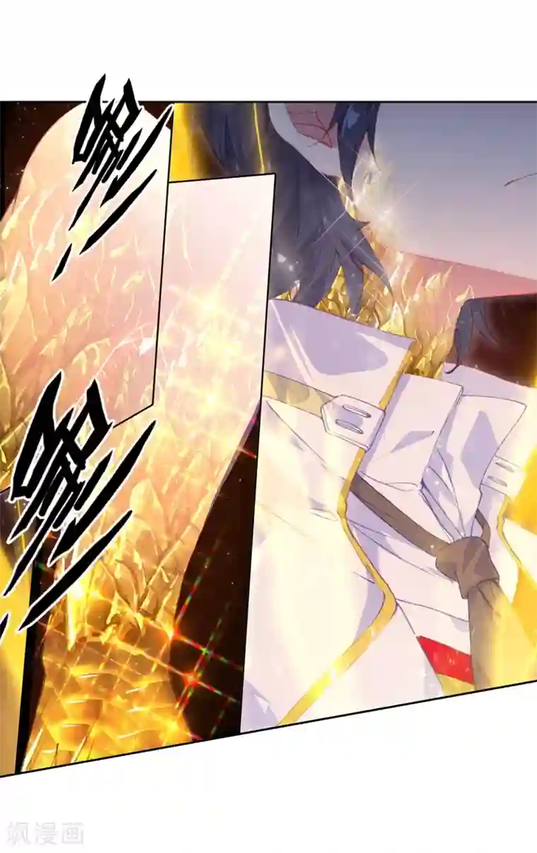 斗罗大陆3龙王传说第282话 有小怪物的潜力2