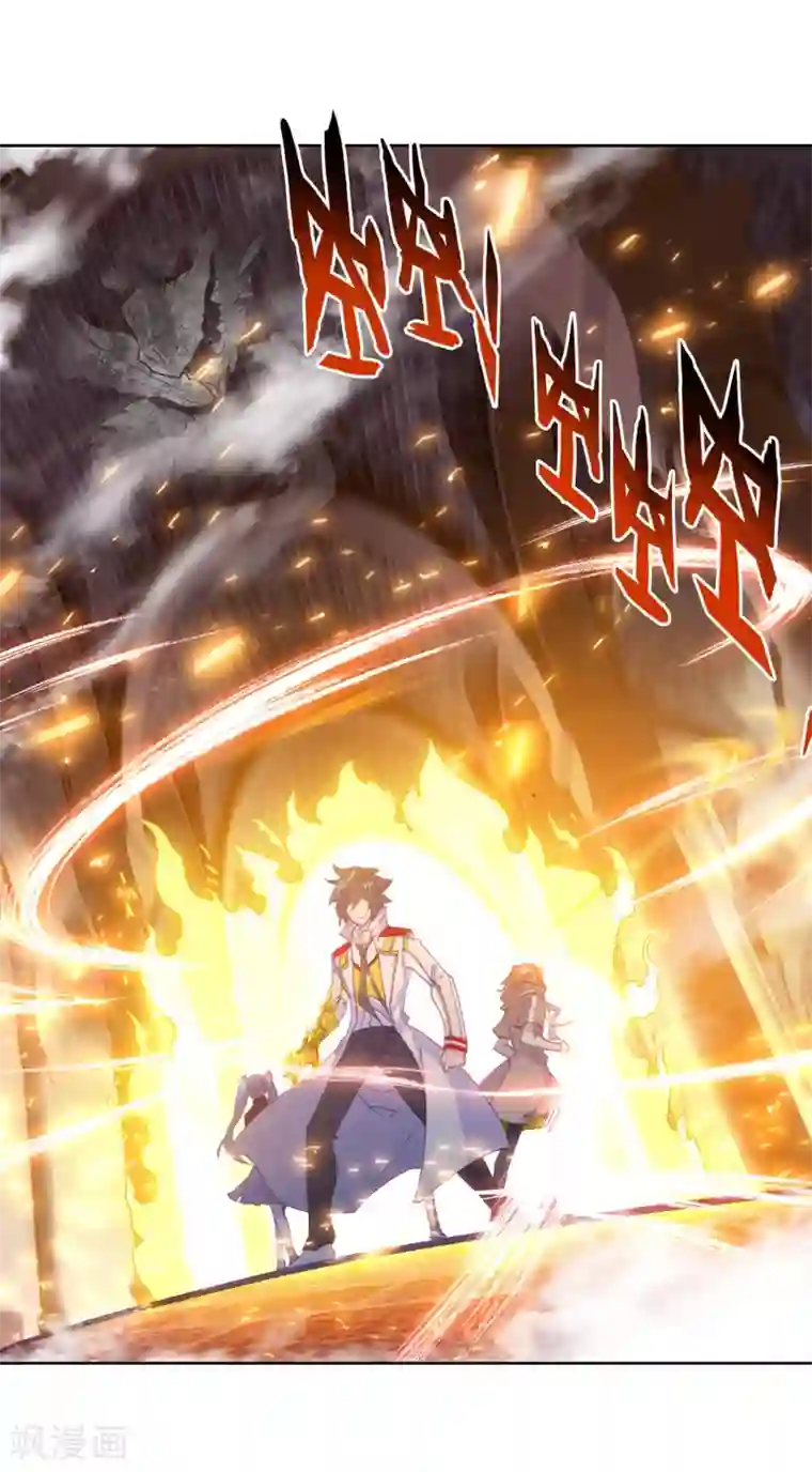 斗罗大陆3龙王传说第282话 有小怪物的潜力2