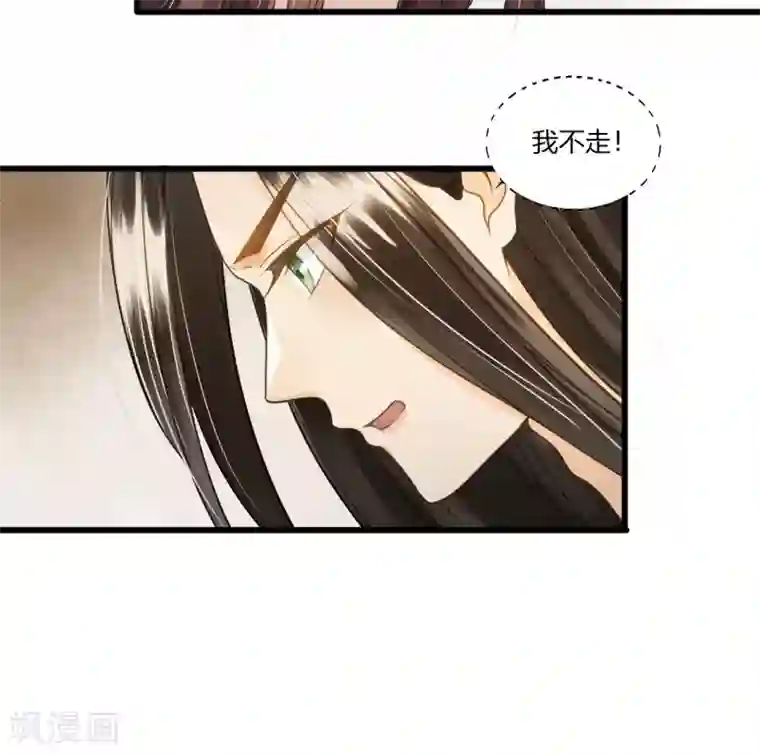 我的王爷三岁半第80话 人生入戏，全靠演技