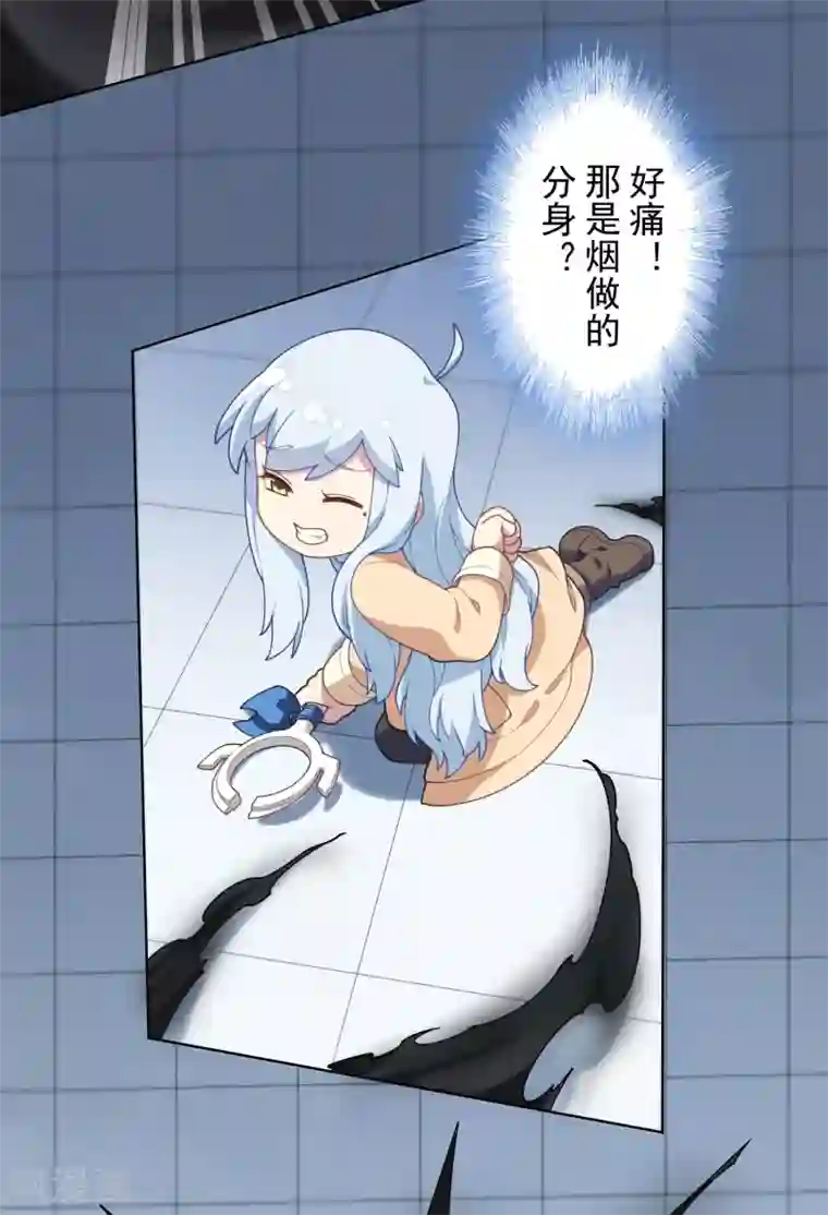 封·禁神录第93话 幻指灵符·融合