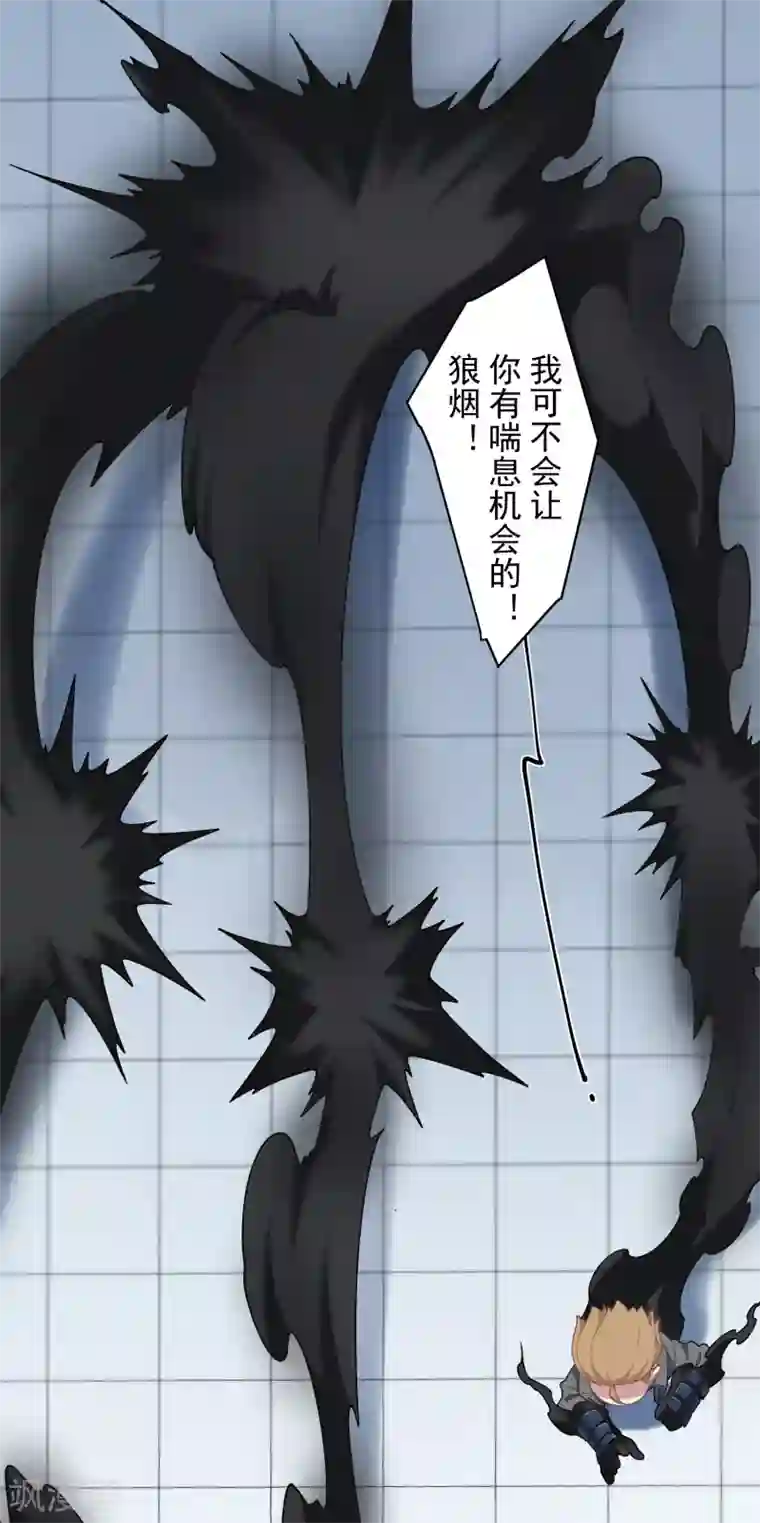 封·禁神录第93话 幻指灵符·融合