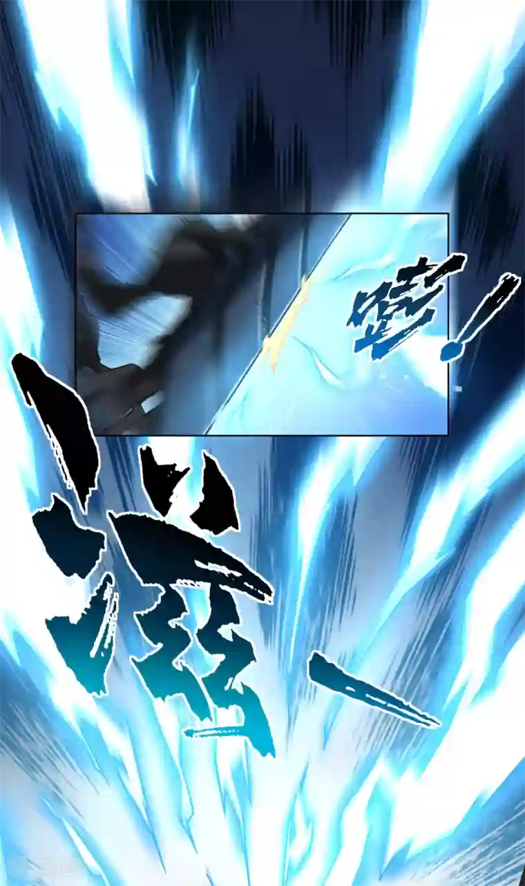 封·禁神录第93话 幻指灵符·融合