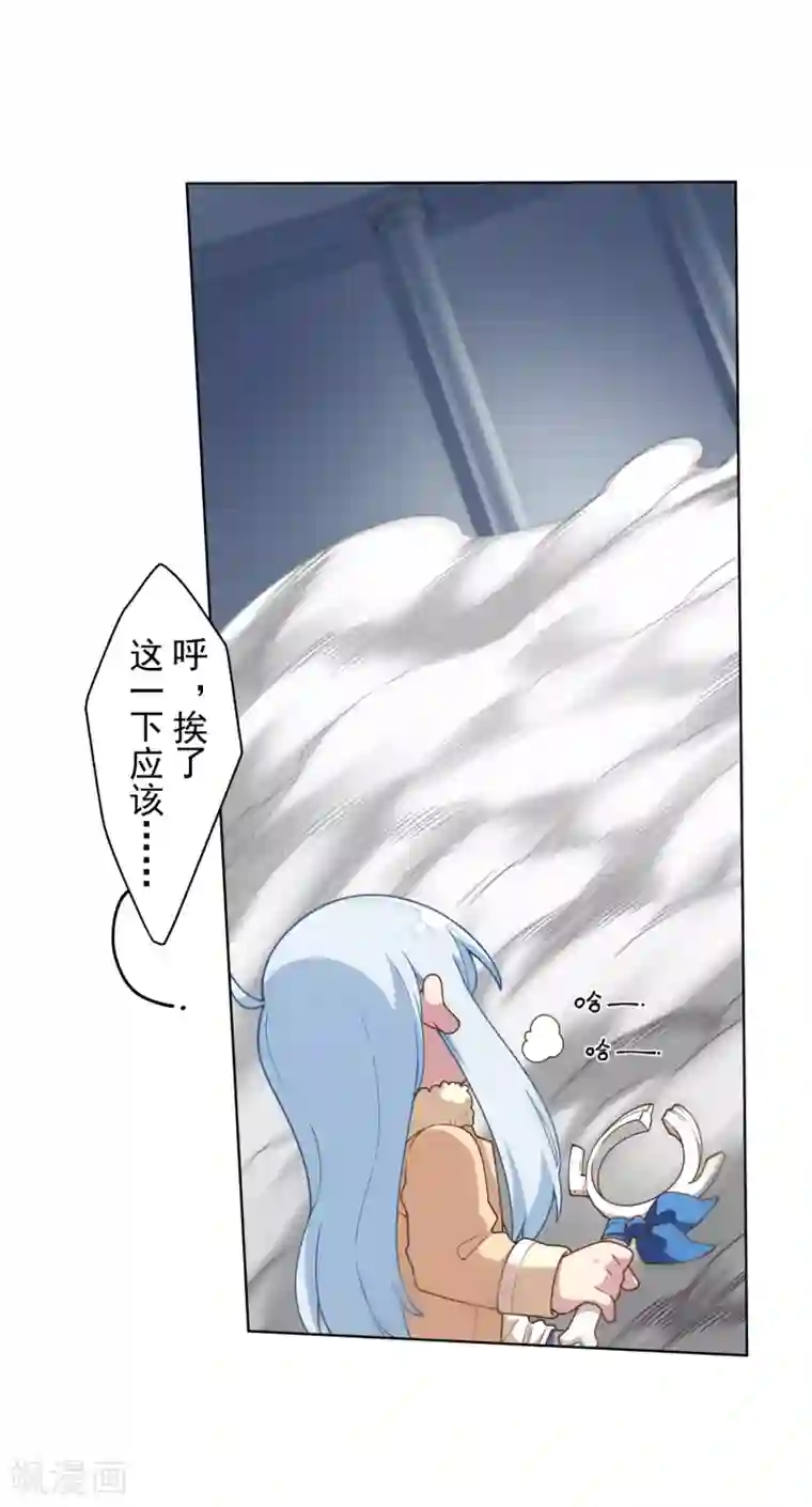 封·禁神录第94话 比赛结束