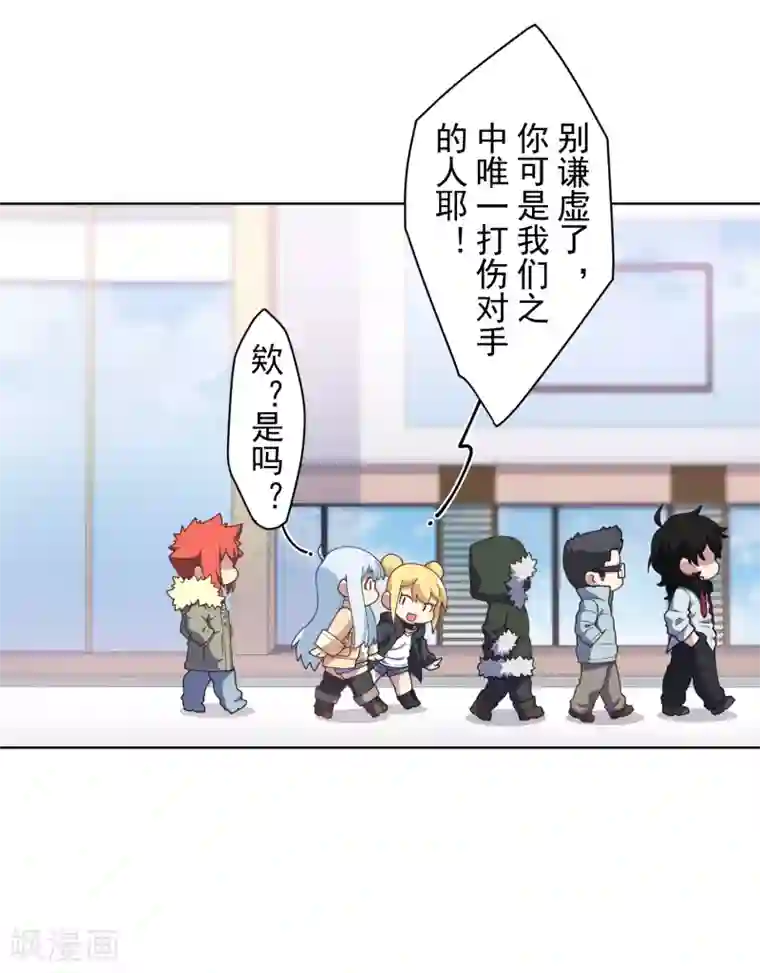 封·禁神录第94话 比赛结束