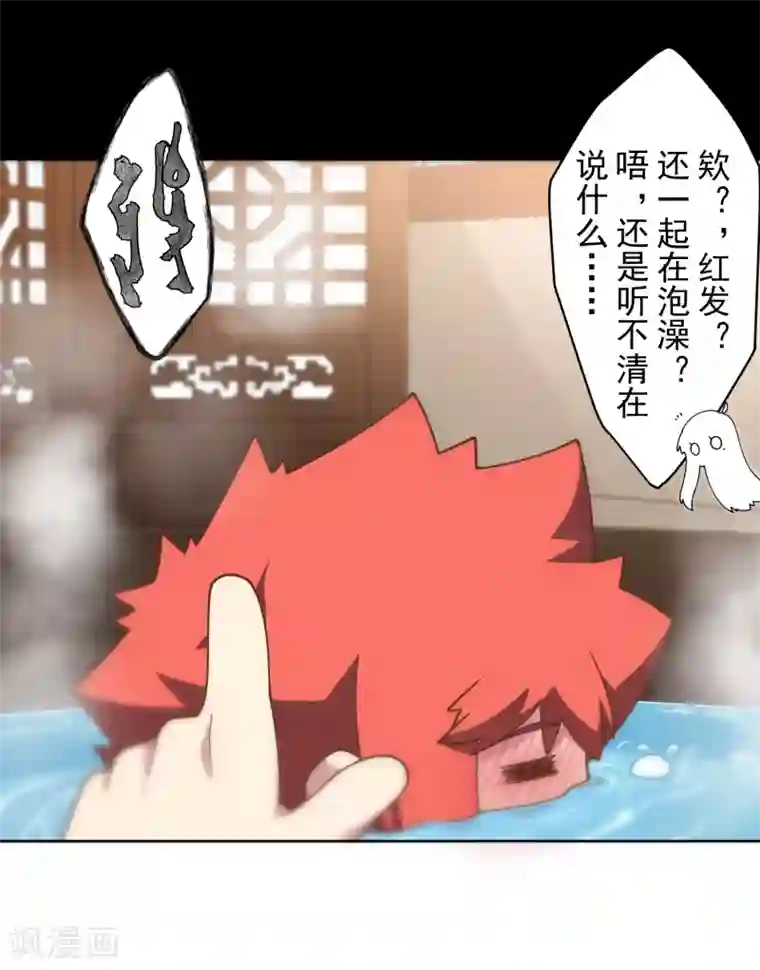 封·禁神录第95话 超大光球