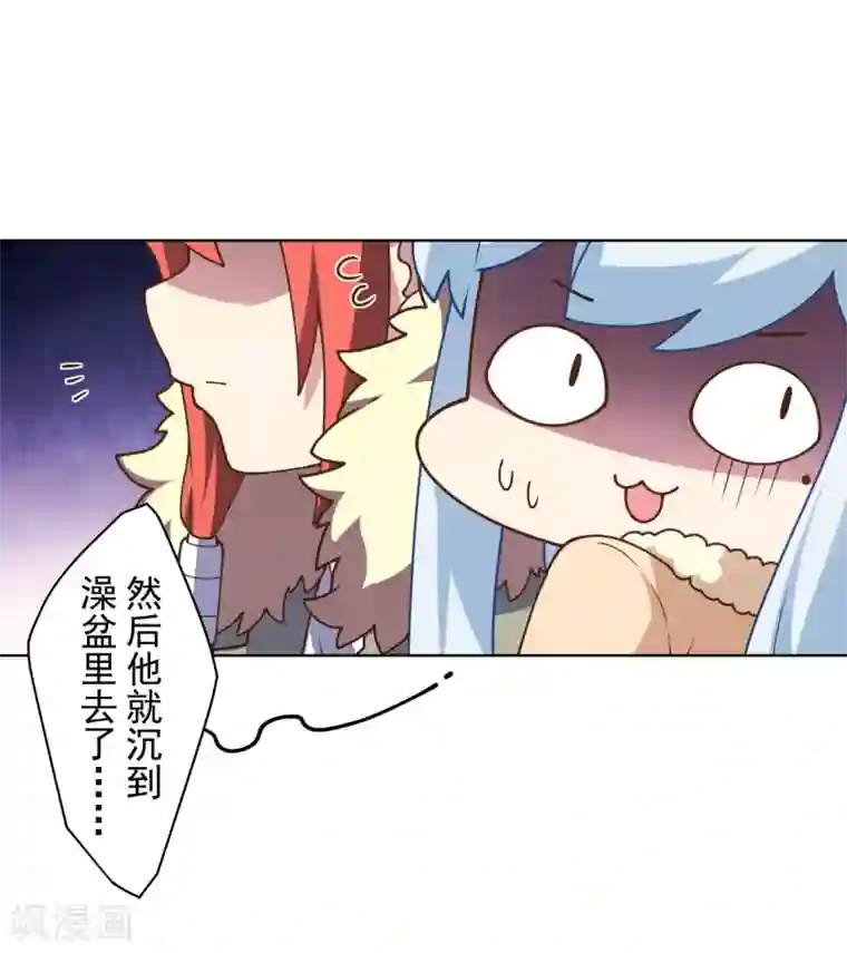 封·禁神录第95话 超大光球