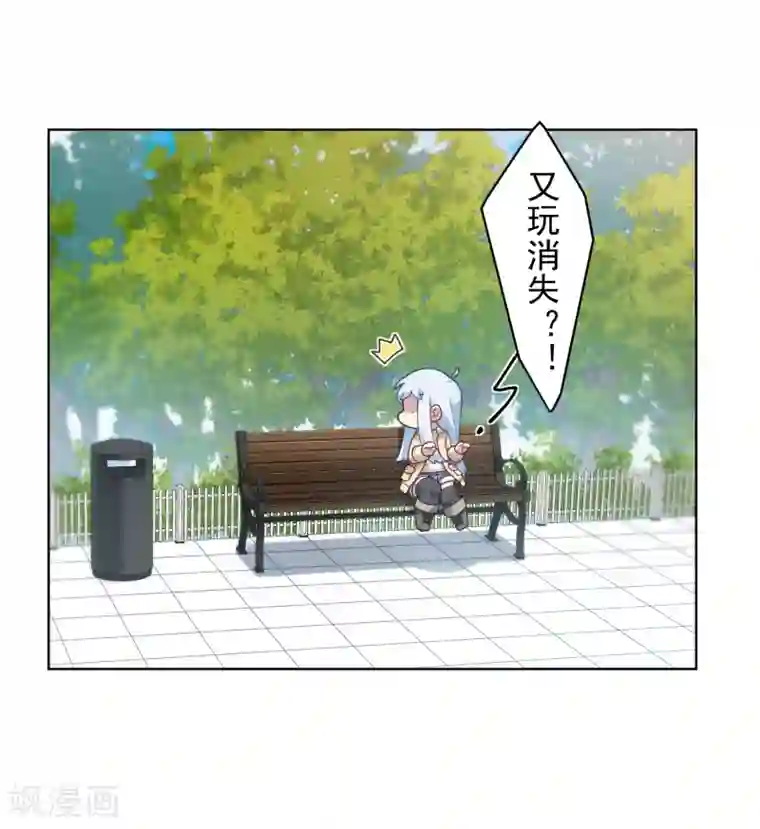 封·禁神录第95话 超大光球