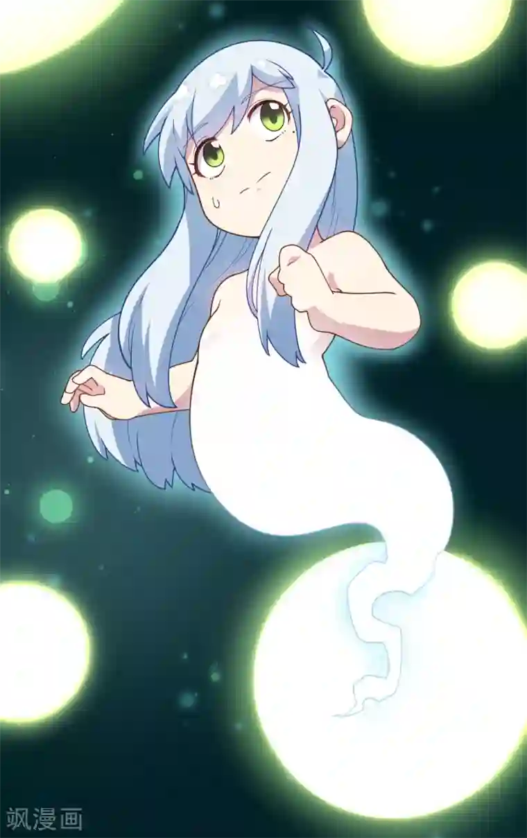 封·禁神录第95话 超大光球