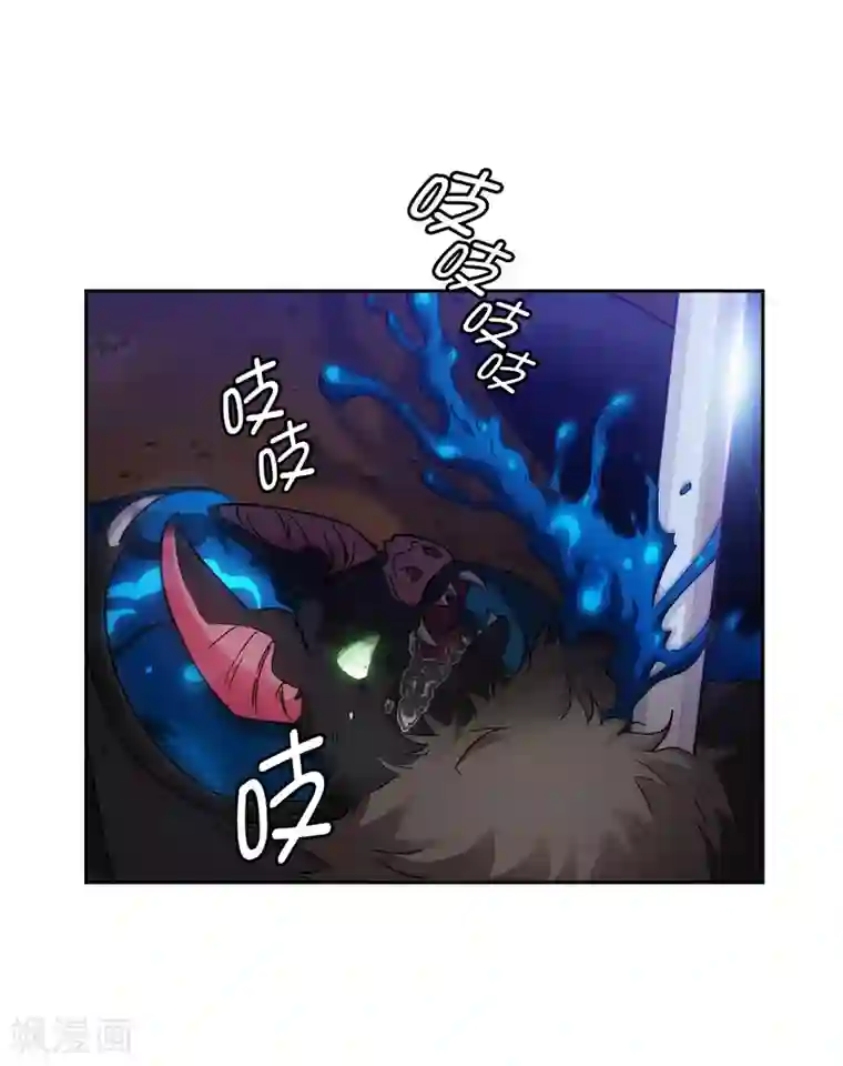 阿多尼斯第270话 身份被拆穿