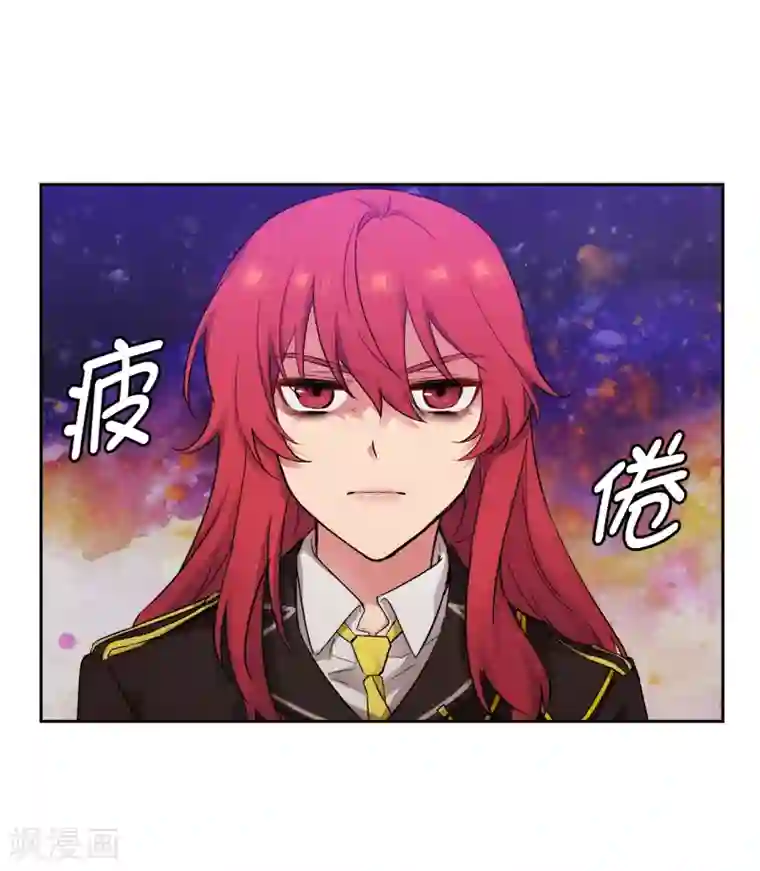 阿多尼斯第270话 身份被拆穿