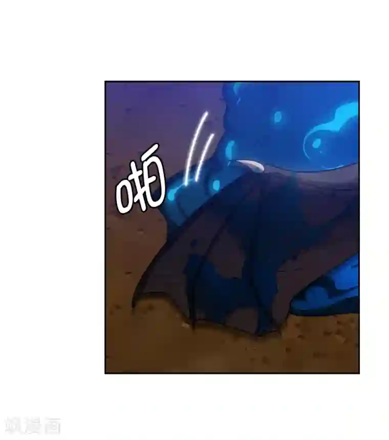 阿多尼斯第270话 身份被拆穿