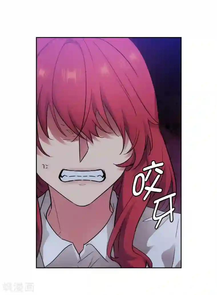 阿多尼斯第270话 身份被拆穿