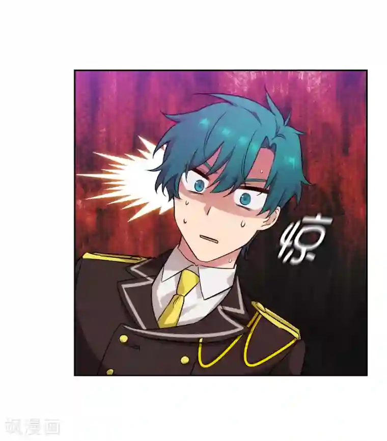 阿多尼斯第270话 身份被拆穿