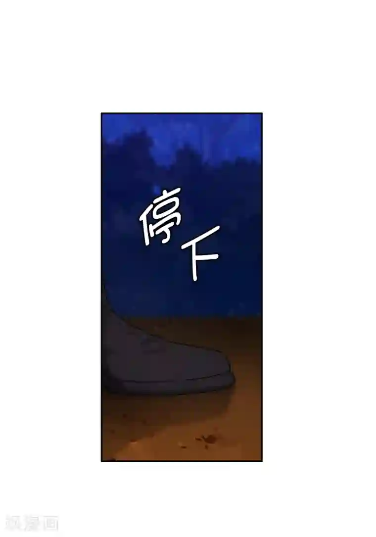 阿多尼斯第270话 身份被拆穿