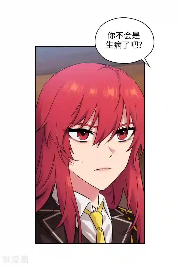 阿多尼斯第271话 我不想见到前辈