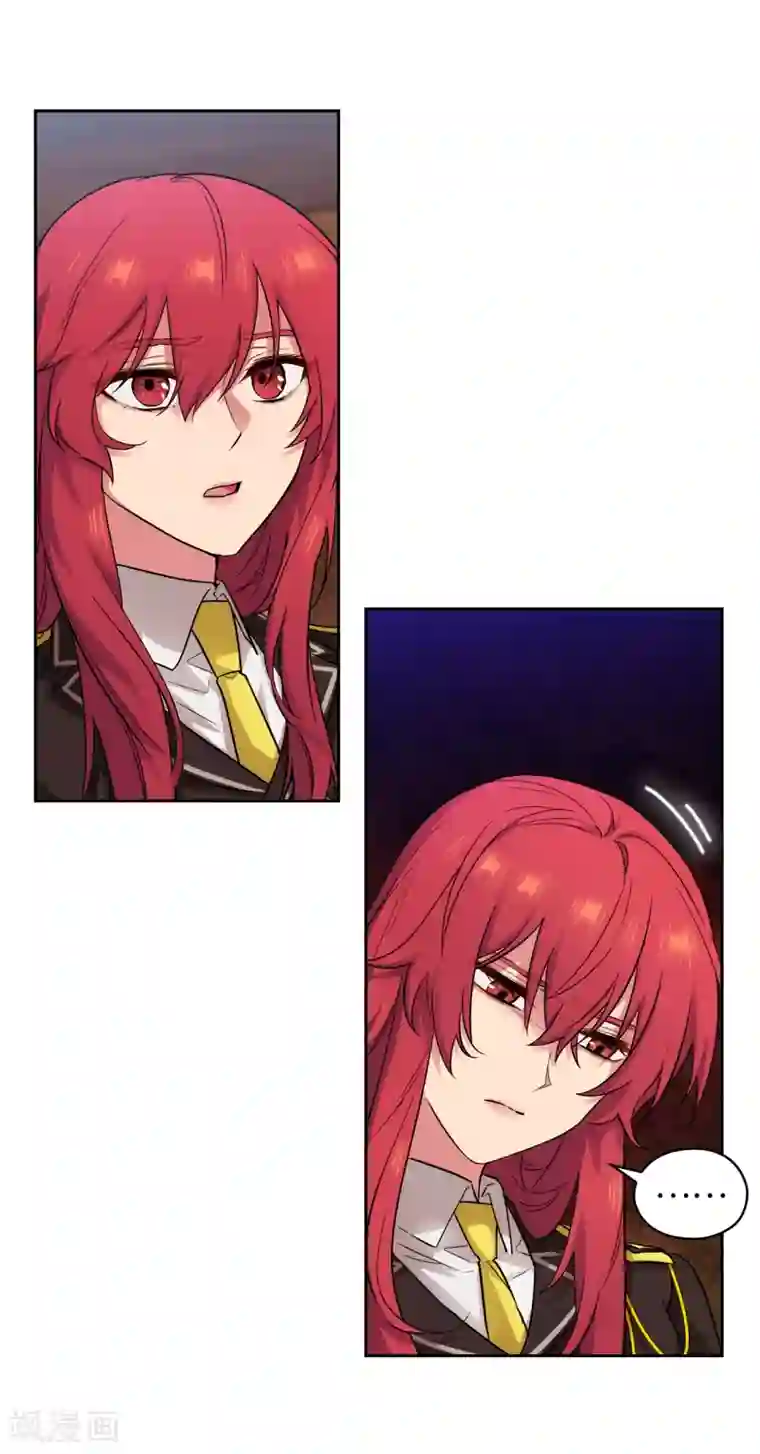 阿多尼斯第271话 我不想见到前辈