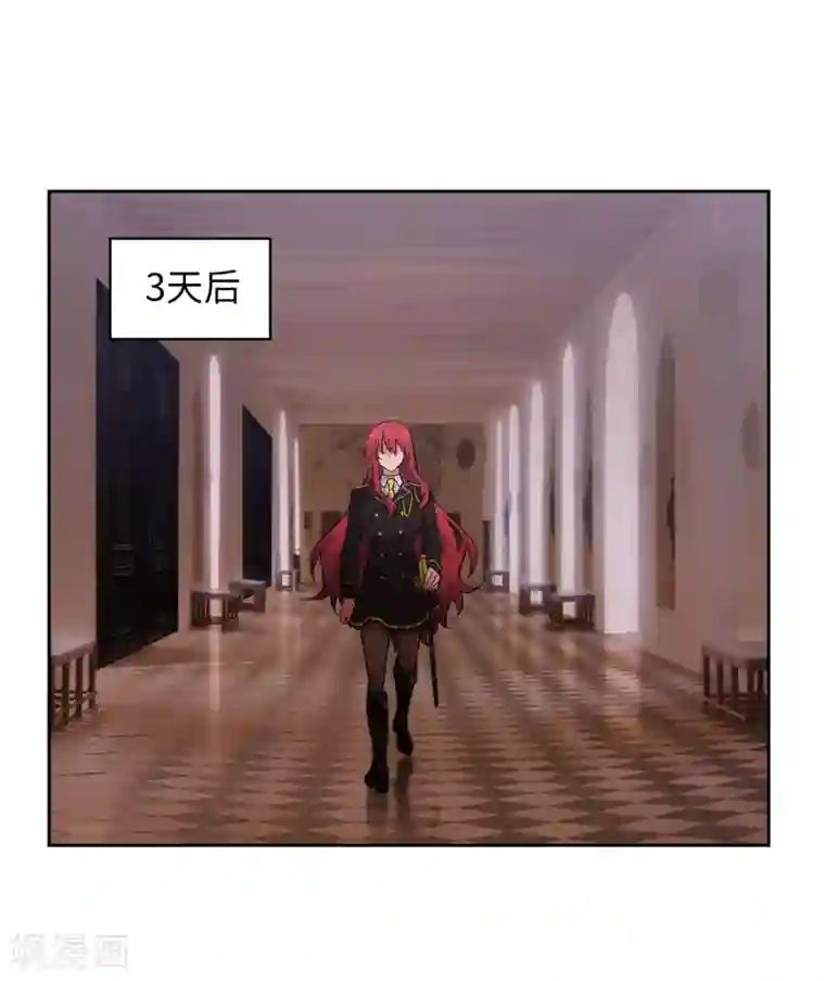 阿多尼斯第271话 我不想见到前辈