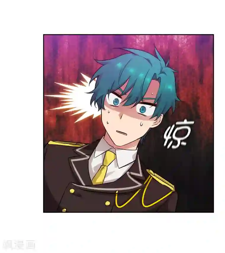 阿多尼斯第271话 我不想见到前辈