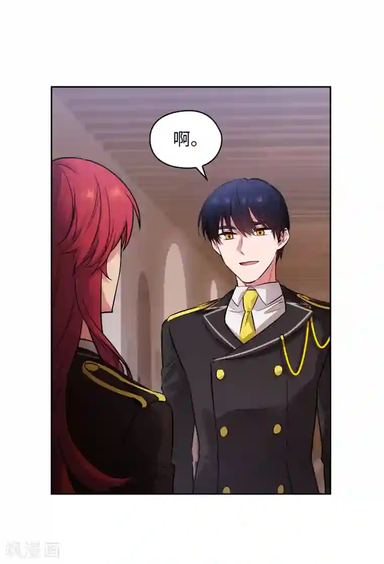 阿多尼斯第271话 我不想见到前辈