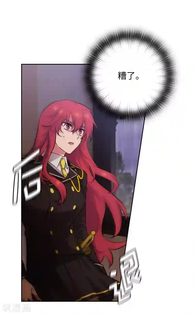 阿多尼斯第271话 我不想见到前辈