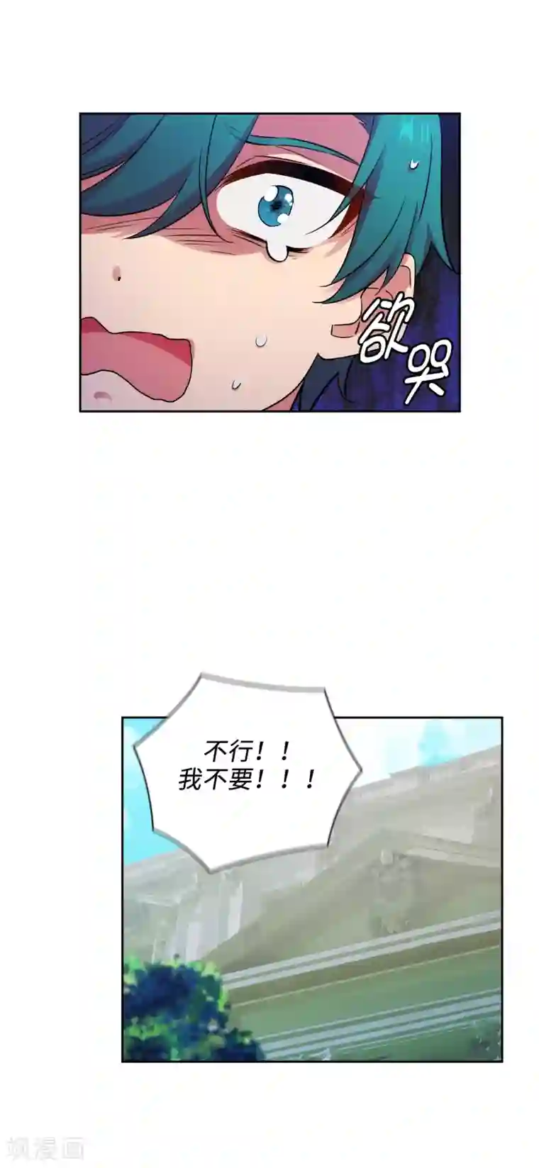 阿多尼斯第271话 我不想见到前辈