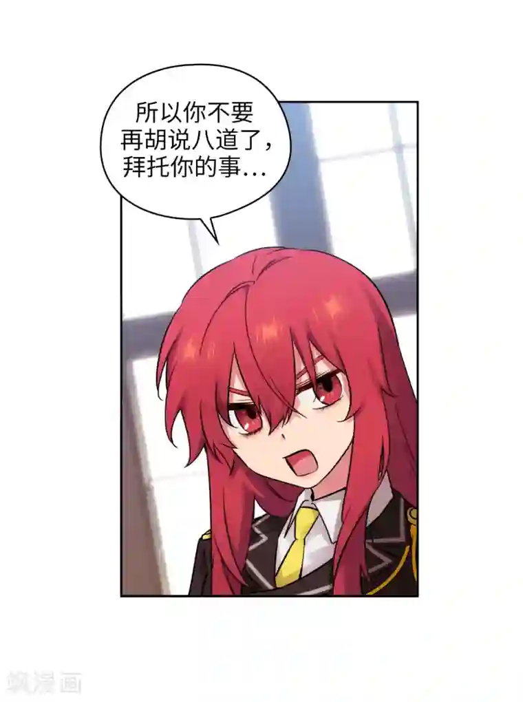 阿多尼斯第271话 我不想见到前辈