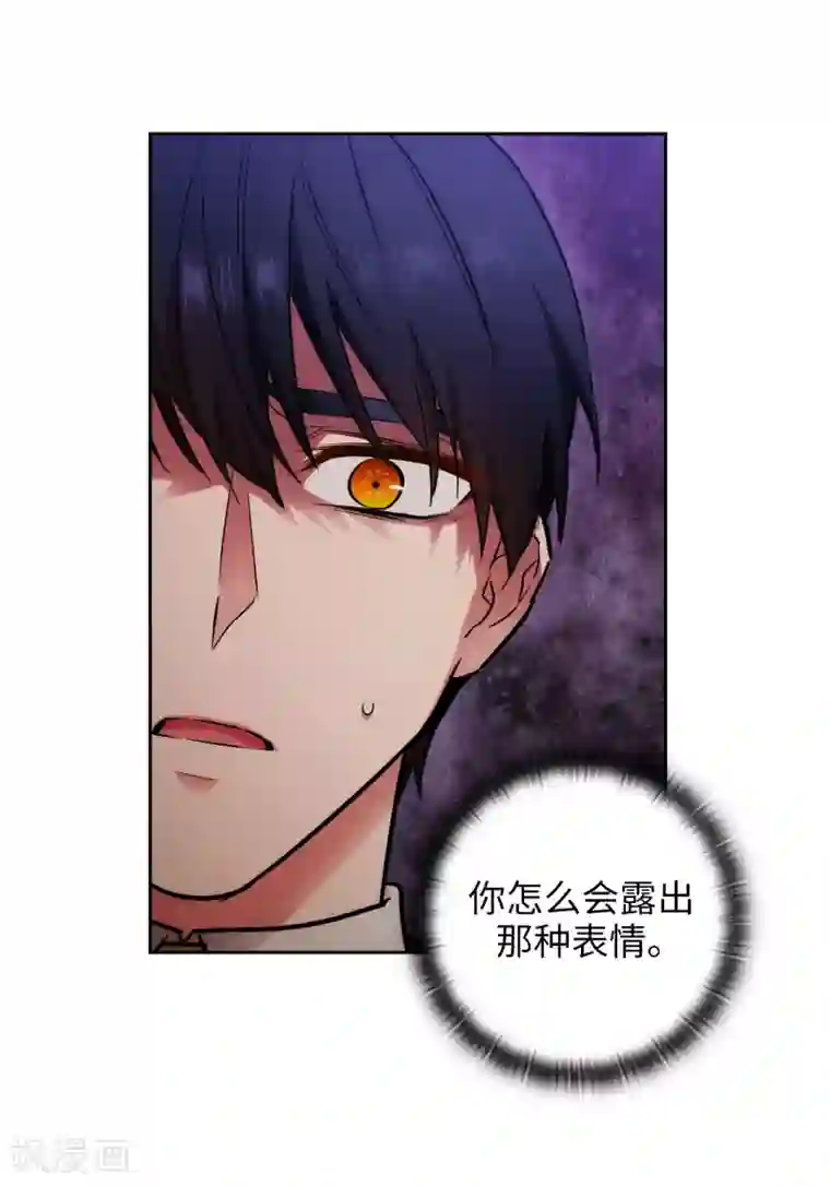 阿多尼斯第272话 你要拿我做试验？