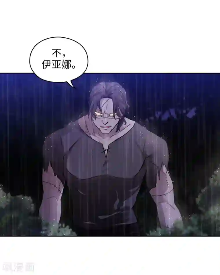 阿多尼斯第272话 你要拿我做试验？