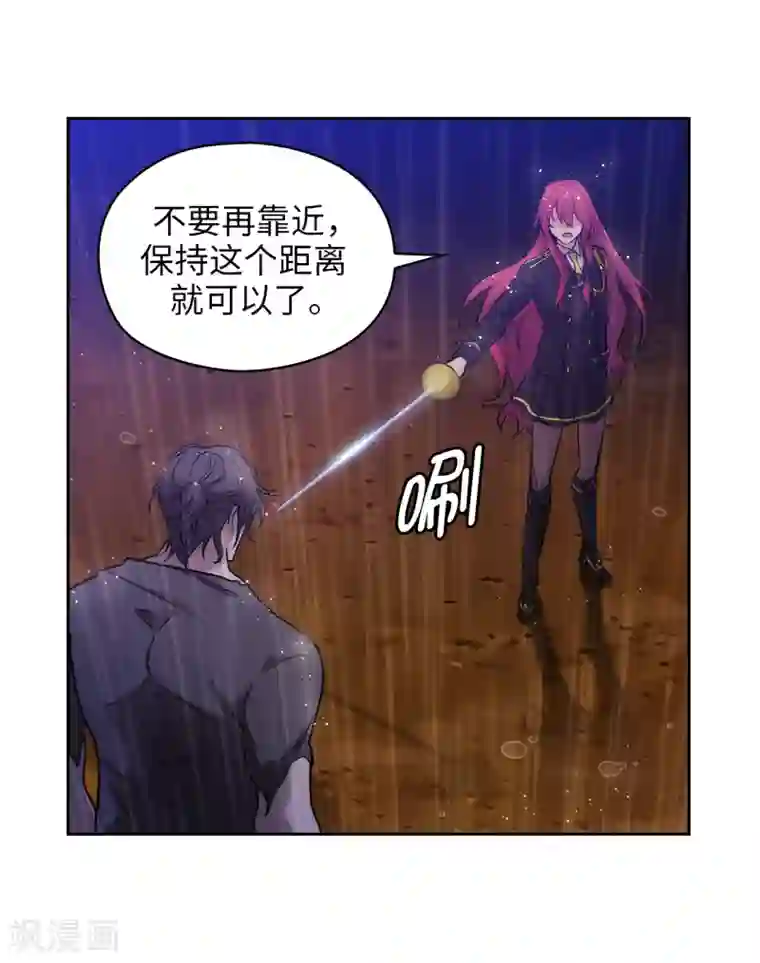 阿多尼斯第272话 你要拿我做试验？