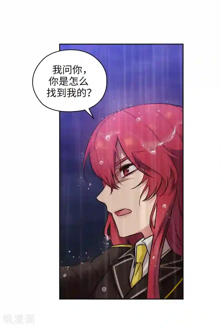 阿多尼斯第272话 你要拿我做试验？