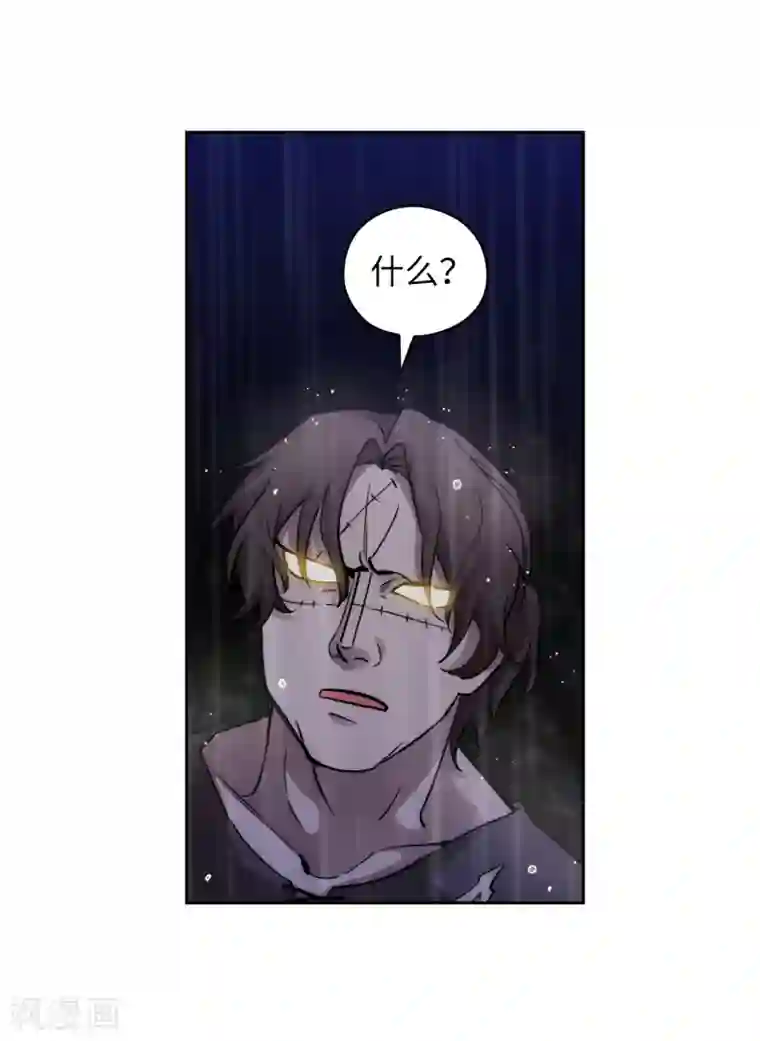 阿多尼斯第273话 我要解剖你