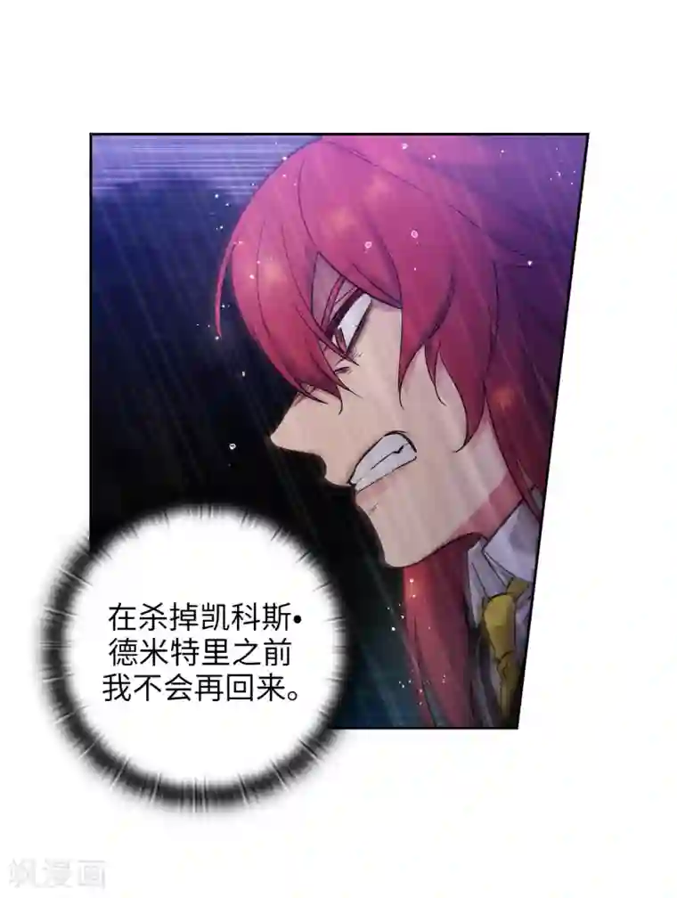 阿多尼斯第273话 我要解剖你